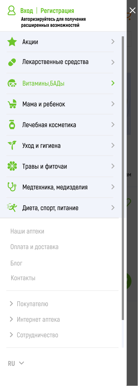 Навігація, mobile