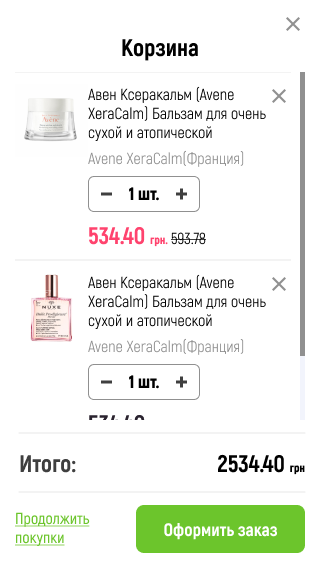 Кошик, mobile