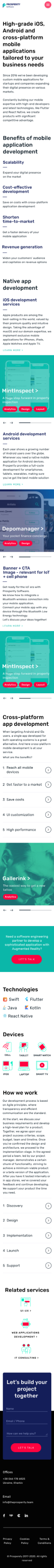 Опис сервісу, mobile