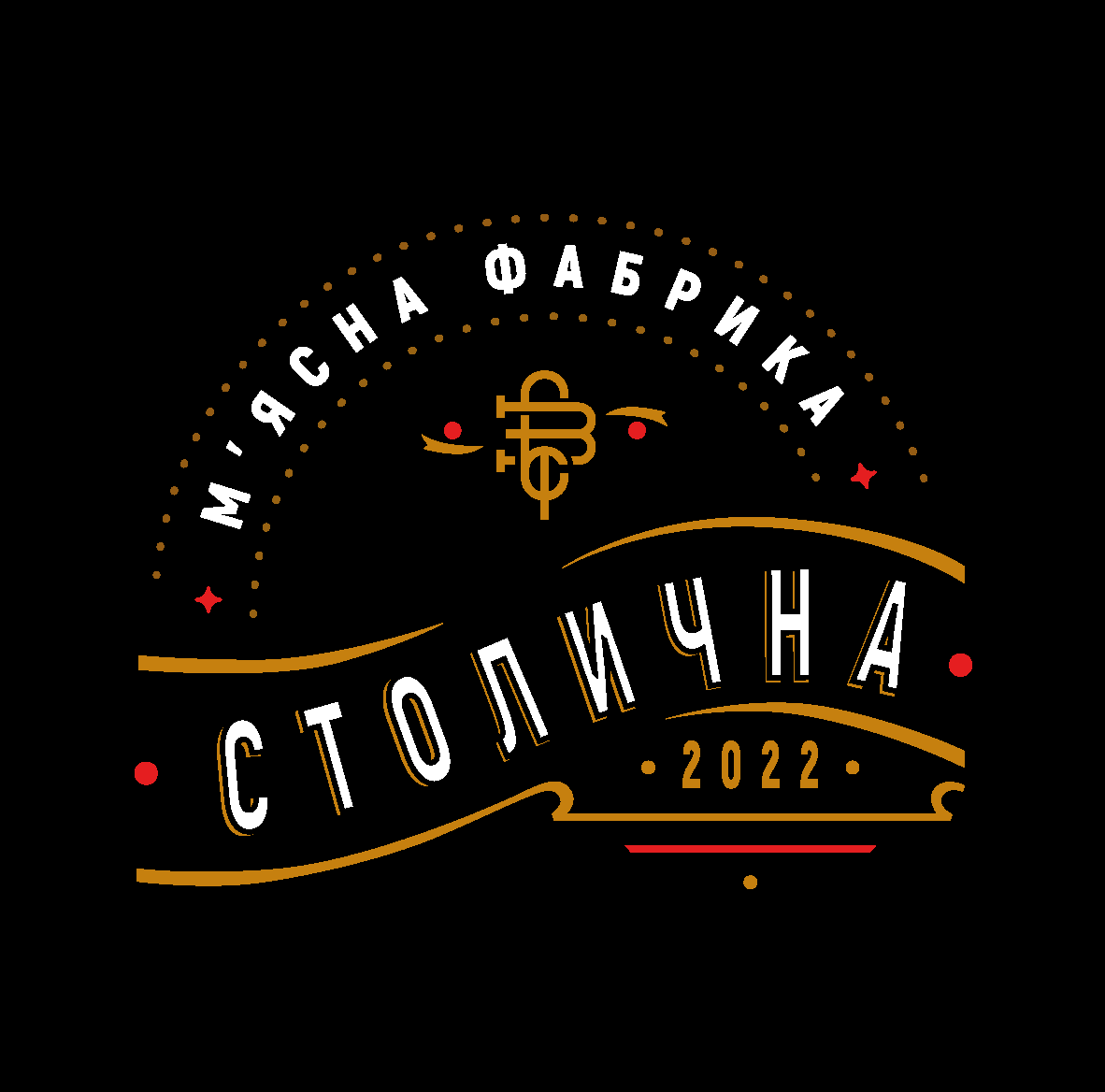 Логотип Столичної м’ясної фабрики